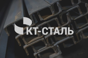 Металопрокат. Що це?