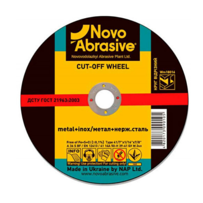 Диск відрізний для металу NovoAbrasive 230*2*22,23мм 