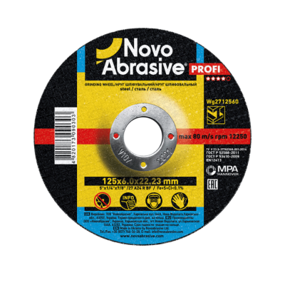 Диск зачисний для металу NovoAbrasive STANDARD 125*6мм 