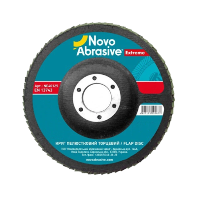 Диск пелюстковий торцевий тарілка NovoAbrasive Extreme 125*22,2мм P80