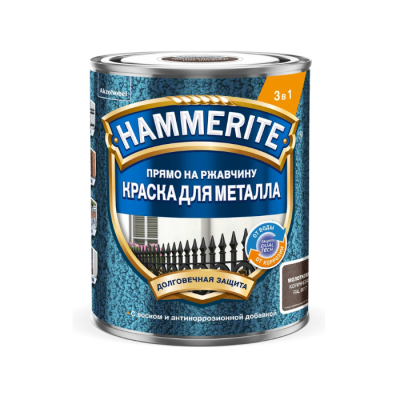 Краска молотковая Hammerite (коричневая) 0,75 л