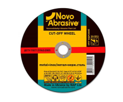 Диск отрезной по металлу NovoAbrasive 150*1,6*22,23мм