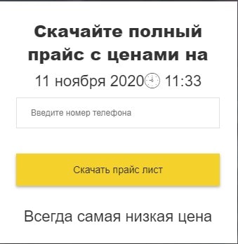 Сколько весит одна профильная труба 40х20